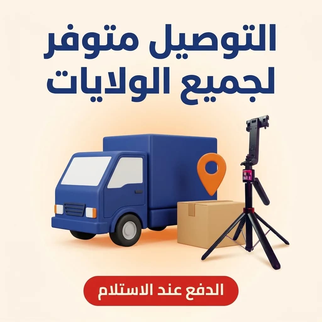 tripod q185 problem solution  — delivery